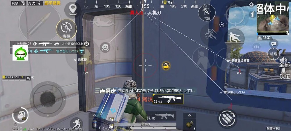 和平精英地铁逃生锁头挂 - 准星锁定吃鸡神器
