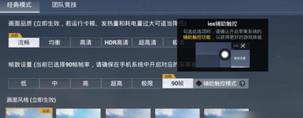 和平精英辅助 - 黑科技辅助平台 - 自瞄透视准星稳定兼容