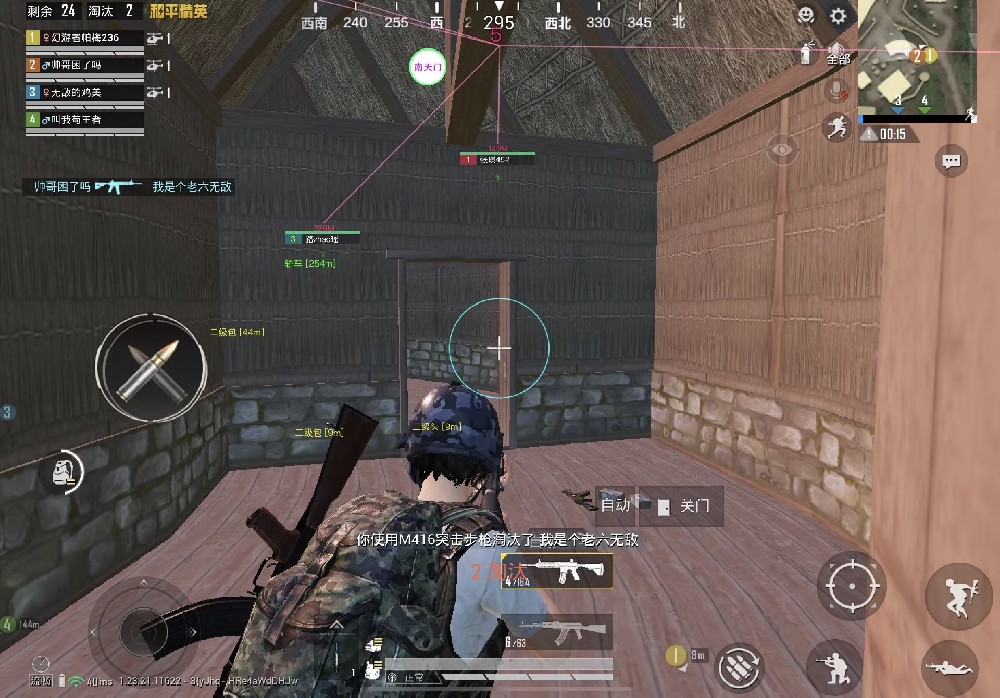 pubg科技永久+开挂免费 - 安卓苹果双平台支持
