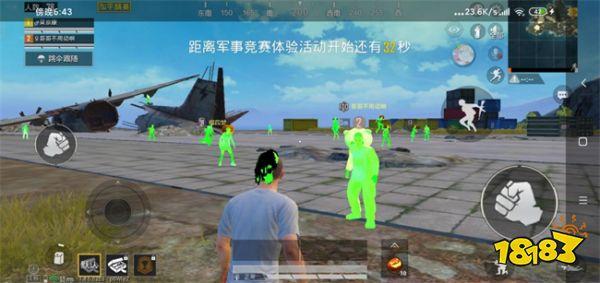 和平精英免费开科技软件 - 无卡密0门槛上手体验