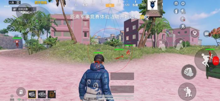 和平精英透视辅助器 - 高清识别稳定运行