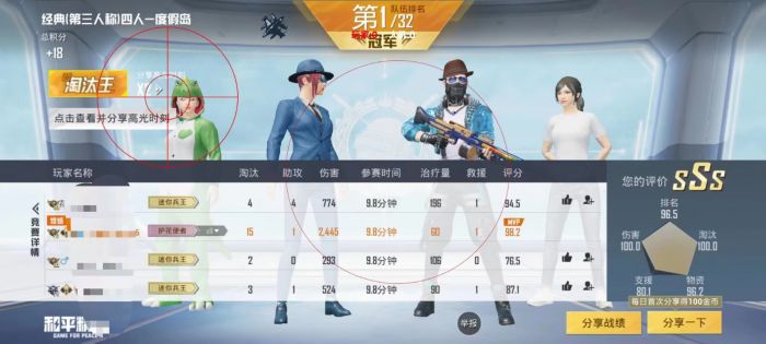 和平精英开挂平台 - 辅助整合商城官方发卡